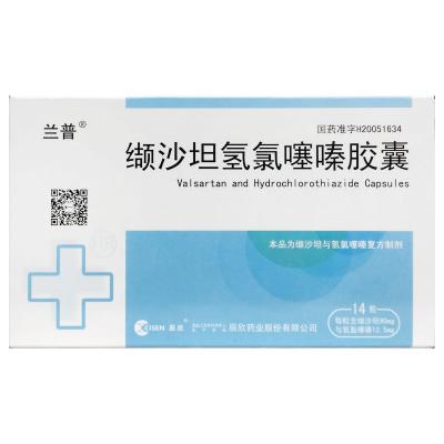 缬沙坦氢氯噻嗪胶囊