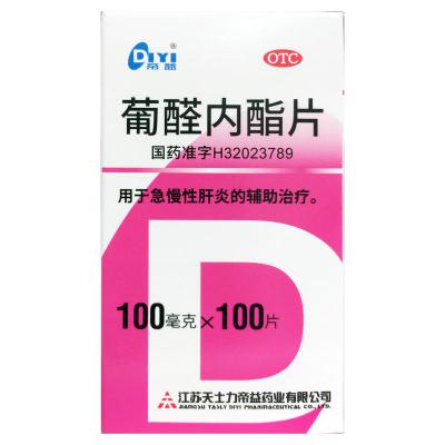 葡醛内酯片