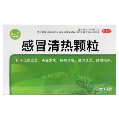 感冒清热颗粒