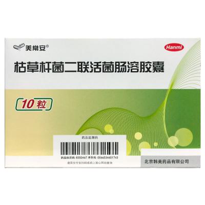 枯草杆菌二联活菌肠溶胶囊
