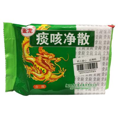 痰咳净散