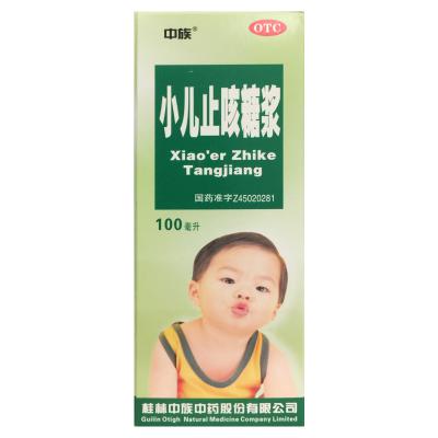 小儿止咳糖浆