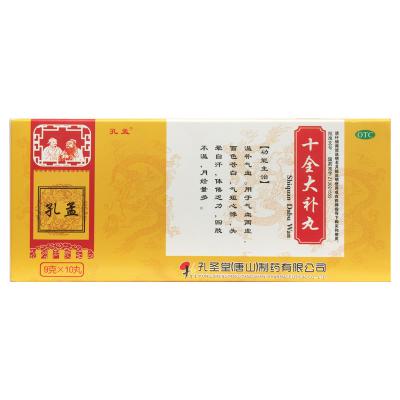 十全大补丸