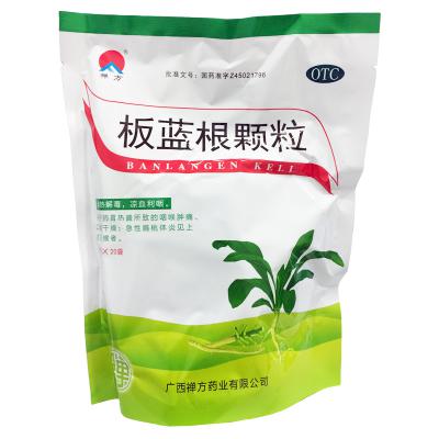 板蓝根颗粒