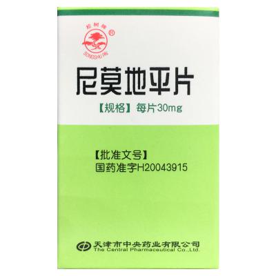尼莫地平片