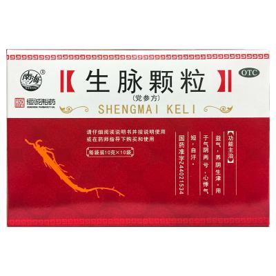 生脉颗粒（党参方）