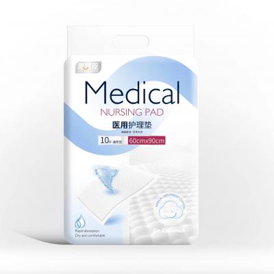 医用护理垫