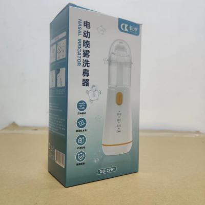 电动喷雾洗鼻器