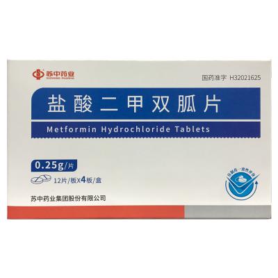 盐酸二甲双胍片