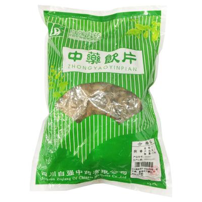 狗脊