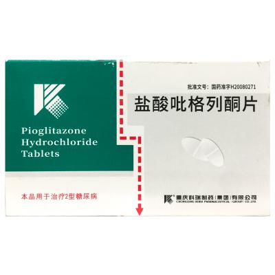 盐酸吡格列酮片