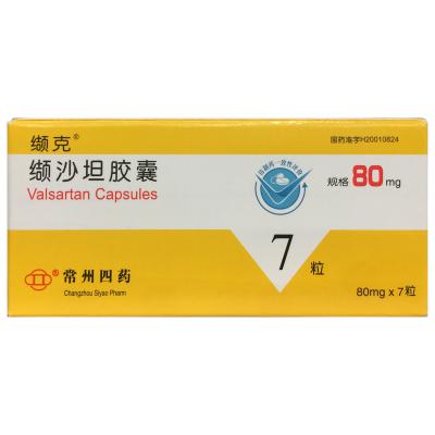 缬沙坦胶囊