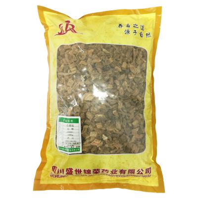 百部段