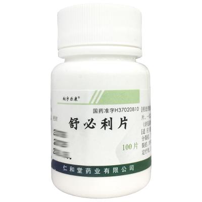 舒必利片