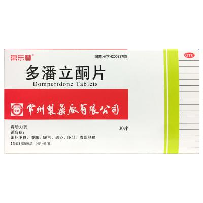 多潘立酮片