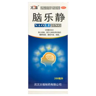 脑乐静