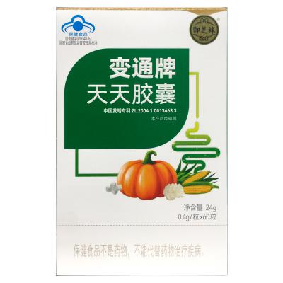 变通牌天天胶囊