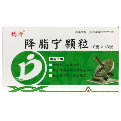 降脂宁颗粒