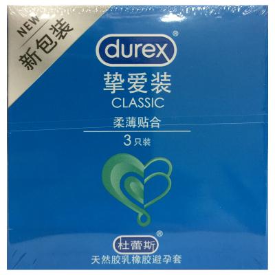 天然胶乳橡胶避孕套（挚爱装）