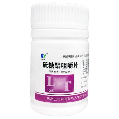 硫糖铝咀嚼片