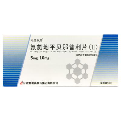 氨氯地平贝那普利片（Ⅱ）