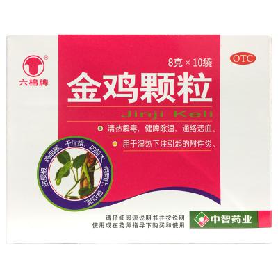 金鸡颗粒