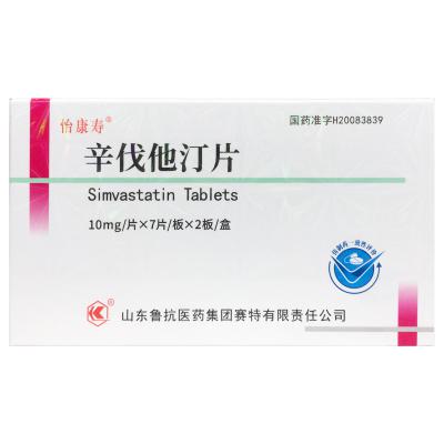 辛伐他汀片