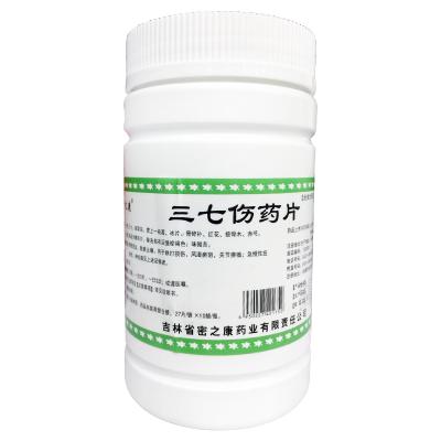 三七伤药片
