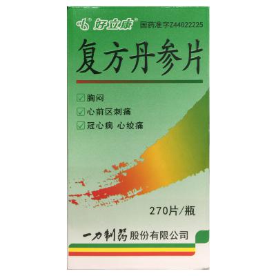复方丹参片