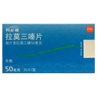 拉莫三嗪片