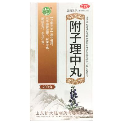 附子理中丸