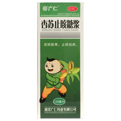 杏苏止咳糖浆