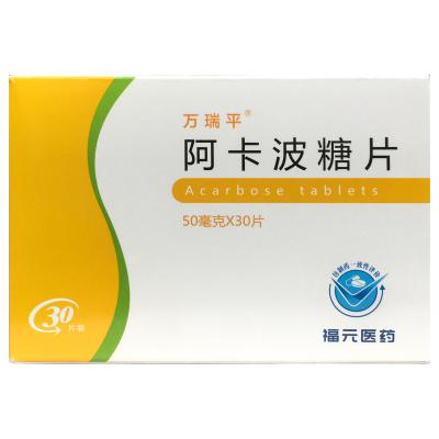 阿卡波糖片