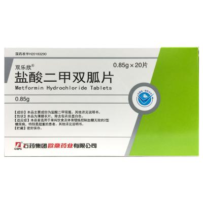 盐酸二甲双胍片