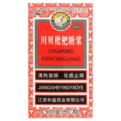 川贝枇杷糖浆