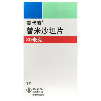 替米沙坦片
