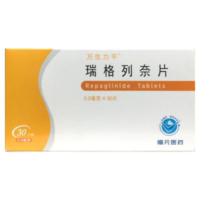 瑞格列奈片