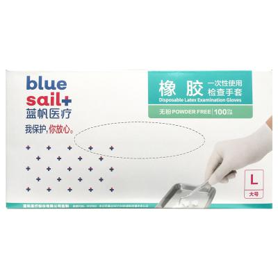 一次性使用橡胶检查手套