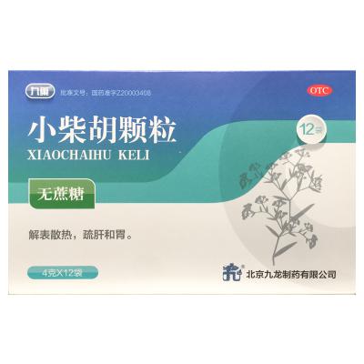 小柴胡颗粒
