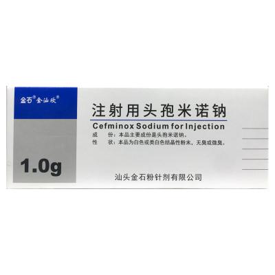 注射用头孢米诺钠