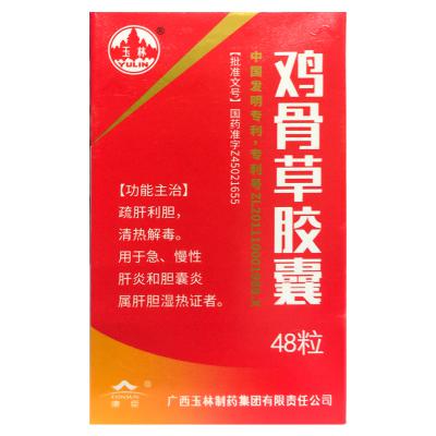 鸡骨草胶囊