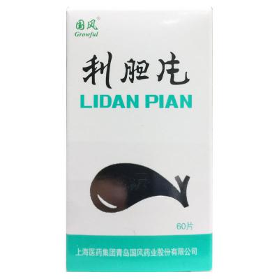 利胆片