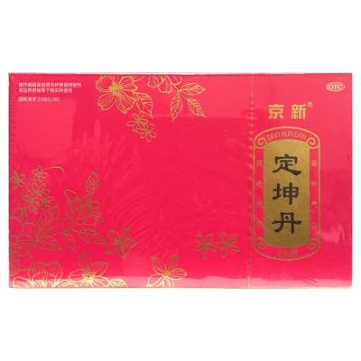 定坤丹