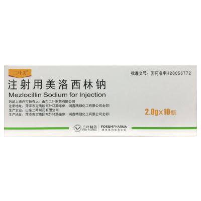 注射用美洛西林钠