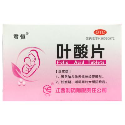 叶酸片