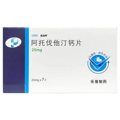 阿托伐他汀钙片