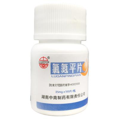 氯氮平片