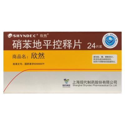 硝苯地平控释片