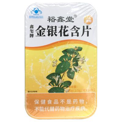 金银花含片