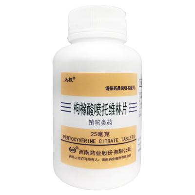 枸橼酸喷托维林片